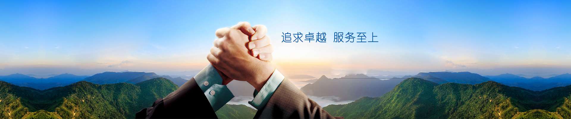 數控設備
